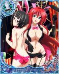  2_girls :d ahoge art ass babe back bare_back big_breasts black_gloves black_hair blue_eyes blush bowtie breasts bunny_ears bunny_girl bunnysuit cleavage detached_collar elbow_gloves glasses gloves hairclip high_school_dxd long_hair looking_at_viewer multiple_girls open_mouth pink_eyes red_hair redhead rias_gremory short_hair smile sona_sitri torn_clothes yuri 