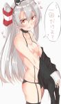  1girl 1girl 1girl amatsukaze_(kantai_collection) black_dress black_panties blush breasts brown_eyes clavicle dress garter_straps hair_tubes high_resolution holding_dress kantai_collection lingerie long_hair looking_at_viewer mochikenakayuya nipples object_on_head open_mouth panties sailor_dress short_dress silver_hair simple_background small_breasts stockings topless two_side_up underwear undressing 