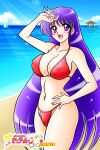  1girl 1girl alluring arm_up bare_legs beach big_breasts bikini bishoujo_senshi_sailor_moon blue_sky blush boat cleavage cloud covered_erect_nipples earrings hand_on_own_hip high_res hino_rei jewelry light_rays logo long_hair looking_at_viewer matching_hair/eyes ocean open_mouth pin_up purple_eyes purple_hair red_bikini sand sky smile sparkle swimsuit tatsumi_kyouhei very_long_hair water watercraft 