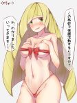  1girl absurdres aether_foundation anchan areola_slip areolae bikini blonde_hair blush breasts green_eyes highres long_hair looking_at_viewer lusamine mature micro_bikini milf open_mouth pokemon pokemon_(game) pokemon_sm ribbon smile solo swimsuit text translation_request very_long_hair 