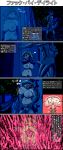  ass big_ass big_breasts big_penis big_testicles breasts clitoris comic cum cum_in_pussy cum_inside forest haruka_(pokemon) heart may mind_control nighttime nipples ntbxp nude outdoor outside penis png pokemon pussy surprised tentacles testicles tree x-ray 