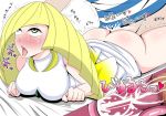  aether_foundation ass bottomless censored from_behind fucked_silly heart lusamine milf penis pokemon pokemon_sm sun_(pokemon) sun_(trainer) tongue tongue_out x-ray 