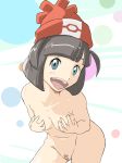  :d ass hand_bra leaning_forward looking_at_viewer moon_(pokemon) moon_(trainer) nude pokemon pokemon_sm smile 