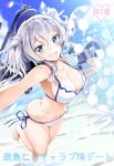  1girl :d bare_legs barefoot beach beret bikini blue_eyes blush breasts cleavage dutch_angle hat innertube kantai_collection kashima_(kantai_collection) large_breasts looking_at_viewer navel nylon open_mouth outdoors side-tie_bikini silver_hair smile solo strap_gap string_bikini swimsuit twintails twitter wading white_bikini 