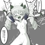 anchovy_(girls_und_panzer) arms_out blush clenched_hands closed_eyes girls_und_panzer laughing long_hair nude perrine_(perīnu) restrained sweat tears tickling
