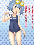  blush flashing freckles lana looking_at_viewer one-piece_swimsuit pokemon pokemon_sm polka_dot_background small_breasts smile suiren_(pokemon) swimsuit tof translation_request 