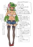 1girl areola areola_slip areolae areolae_slip belt big_breasts blush body_writing breasts cleavage collar dark-skinned_female dark_skin earrings female_only fishnet_legwear fishnets flower full-face_blush full_body garter_belt green_eyes green_hair hair_flower hanauna heart heart-shaped_pupils heart_censor heart_pasties highres huge_breasts jewelry long_hair looking_at_viewer mallow mallow_(pokemon) mao_(pokemon) navel nipples nose_blush open_mouth pasties pokemon pokemon_(game) pokemon_sm porkyman pussy_juice shorts simple_background smile solo solo_female standing symbol-shaped_pupils tears teeth text thighhighs translation_request trembling twin_tails v vibrator vibrator_under_clothes white_background