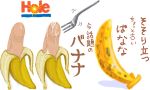  banana dole food fruit inanimate 