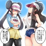  futanari futanari_with_futanari hilda mei_(pokemon) pokemon pokemon_(game) pokemon_bw pokemon_bw2 porkyman rosa text touko_(pokemon) translation_request 