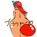  ass balloon big_ass blush fuuro_(pokemon) looking_at_viewer looking_back nude pokemon pokemon_bw porkyman simple_background skyla text white_background 
