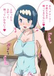  apron freckles heart lana&#039;s_mother naked_apron nude pokemon pokemon_(anime) pokemon_sm porkyman suiren&#039;s_mother text translation_request 