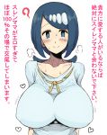  1girl :) ? blue_eyes blue_hair blush breasts collarbone erect_nipples freckles heart highres lana&#039;s_mother large_breasts looking_at_viewer mature motsu_aki pokemon pokemon_(anime) pokemon_sm pokemon_sm_(anime) short_hair simple_background smile solo suiren&#039;s_mother sweat sweating text translation_request upper_body white_background 