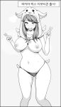  breasts double_v huge_breasts league_of_legends monochrome nipples sexy v 