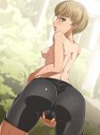 1girl arched_back ass atlus baanin back bent_over bike_shorts breasts brown_eyes brown_hair chie_satonaka dutch_angle female_only foreshortening from_behind hair latex light_brown_eyes light_brown_hair looking_back miyabi_maou nipples persona persona_4 pussy satonaka_chie shiny shiny_clothes short_hair skin_tight solo_female spread_pussy spread_pussy_under_clothes sweat tan tan_line topless