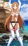 artemisumi asuna_yuuki bikini dildo nude pussy swimsuit sword_art_online whentai yuuki_asuna