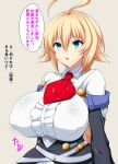  1girl big_breasts blazblue blonde_hair blue_eyes breasts es_(blazblue) es_(xblaze) japanese_text long_hair mature mature_female mokichi solo_female tagme text translation_request video_game_character video_game_franchise 