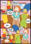  anal anal_penetration ass bart_simpson big_breasts breasts comic family_guy lois_griffin marge_simpson nipple_bulge nipples stewie_griffin the_simpsons 