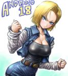 1girl amania_orz android_18 big_breasts blonde_hair blue_eyes breasts clenched_hands dragon_ball dragon_ball_z gradient_background long_sleeves pantyhose shiny shiny_clothes short_hair skirt upper_body vest 