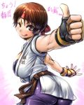  &gt;;) 1girl :q ;q alternate_hairstyle amania_orz ass belt big_breasts breasts brown_eyes brown_hair dougi fingerless_gloves from_behind gloves gradient_background headband king_of_fighters one_eye_closed ryuuko_no_ken short_hair thumbs_up tongue tongue_out translation_request yuri_sakazaki 