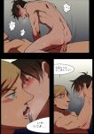  attack_on_titan erwin_smith kissing levi_ackerman male_only male_penetrated shingeki_no_kyojin solo_male yaoi yaoi 