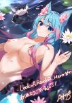  1girl 1girl 1girl :o animal_ears aqua_hair areola bangs big_breasts blue_eyes blush breasts cherry_blossom crab erect_nipples eyebrows_visible_through_hair female_only female_solo flower gradient_hair hair_flower hair_ornament high_resolution looking_at_viewer multicolored_hair navel nipples nude oyazuly partially_submerged petals pink_hair silvervale tail two-tone_hair virtual_youtuber vshojo wolf_ears wolf_girl wolf_tail 