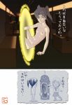  dennou_coil nude_female portal yuko_amasawa yuko_okonogi 