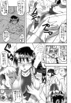 comic king_of_fighters monochrome snk yuri_sakazaki 