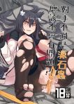  arknights chinese_language doujinshi high_resolution tagme very_high_resolution 