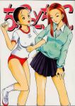  chiyoko_kamiya comic kyoko_iwashita the_ping_pong_club 