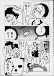  chiyoko_kamiya comic hiromi_izawa kyoko_iwashita maeno monochrome tanaka the_ping_pong_club 