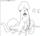 great_mara megami_tensei penis_monster shin_megami_tensei tentacles