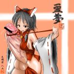  1girl censored futanari hakurei_reimu highres japanese_clothes miko red_ribbon reimu_hakurei ribbon solo testicles touhou 