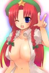  1girl blue_eyes braid breasts female hat hong_meiling huge_breasts kouji large_breasts long_hair open_clothes open_shirt red_hair ribbon ribbons shirt solo the_embodiment_of_scarlet_devil touhou twin_braids twintails wink 