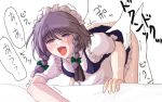 1girl ahegao bent_over clothed_sex empty_eyes from_behind fucked_silly izayoi_sakuya maid open_mouth orgasm rp_(necho) sakuya_izayoi sex sweat tears text tongue tongue_out touhou trembling vaginal