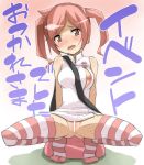  arms arms_behind_back bag breast clothes digimon japanese legs one_breast_out one_breast_out_of_clothes open_mouth pink_eyes pink_hair pink_stockings pussy rindou_akiho stockings sweat 
