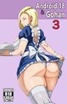  android_18 big_ass big_breasts blonde_hair dragon_ball dragon_ball_super gigantic_ass gigantic_breasts huge_ass huge_breasts pinkpawg 