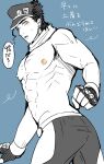  1boy ass hat jojo&#039;s_bizarre_adventure jotaro_kujo male male_nipples male_only muscular_male pants solo_male stardust_crusaders 