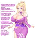  big_breasts blonde_hair breasts caption choker cleavage huge_breasts incest kainkout looking_at_viewer mom 