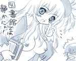harvest_moon moaning monochrome mosaic_censoring rune_factory selphy_(harvest_moon) vaginal