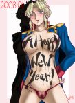 1girl 2008 artist_name artist_request balalaika big_breasts black_lagoon breasts female_only happy_new_year new_year nipples simple_background solo_female topless topless_female writing writing_on_body