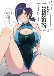  1girl alluring black_and_blue_hair blue_eyes cleavage_cutout clothing_cutout dead_or_alive dead_or_alive_xtreme dead_or_alive_xtreme_venus_vacation feet_out_of_frame gluteal_fold highleg_bikini konishiki_(52siki) one-piece_bikini one-piece_swimsuit reika_(doa) swimsuit tagme tecmo thick_thighs thighs translation_request white_background 