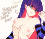  1girl big_breasts breasts high_resolution iceroy long_hair panty_&amp;_stocking_with_garterbelt russian_text stocking_(psg) 
