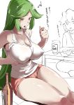  big_breasts breast_grab breasts milf nipples nipples_through_clothes palutena thick_thighs thighs 