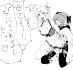  astolfo_(fate) fate/apocrypha fate_(series) mordred_(fate) sex 