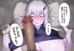  aged_up bed big_breasts big_penis blush cock_hungry curvy fate/grand_order fate_(series) horn huge_breasts huge_cock japanese_text kunaboto lavinia_whateley_(fate/grand_order) penis_awe purple_eyes purple_skin text venus_body white_hair 