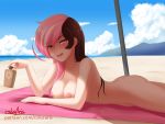  1girl 1girl 1girl :p areola ass beach blush breasts brown_eyes brown_hair cloud completely_nude cslucaris half-closed_eyes invitation looking_at_viewer lotion lying medium_breasts multicolored_hair naughty_face neopolitan nipples nude ocean on_stomach outside pink_eyes pink_hair rwby sky tongue tongue_out two-tone_hair water watermark 