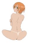  1girl 1girl 1girl ass ayumu-k back blush closed_mouth flat_color from_behind high_resolution hoshizora_rin looking_at_viewer love_live!_(series) love_live!_school_idol_project nude orange_hair short_hair simple_background sitting smile tan_line tanned white_background yellow_eyes 
