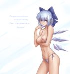  1girl 1girl 1girl bare_shoulders bikini blue_bow blue_eyes blue_hair bow breast_hold breasts breasts_out_of_clothes cirno condom cowboy_shot english female_only fingernails hair_bow hair_ornament half_updo hater_(hatater) high_resolution ice ice_wings large_bow long_fingernails looking_at_viewer matching_hair/eyes medium_breasts navel nipples older pointed_ears profanity short_hair side-tie_bikini simple_background swimsuit text tied_hair touhou translated white_background white_bikini white_swimsuit wings ⑨ 