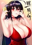  1girl ahoge azur_lane bangs bare_shoulders big_breasts black_hair blush breasts champagne choker cleavage dress finger_to_mouth hair_between_eyes holding_object huge_breasts long_hair looking_at_viewer open_mouth red_dress red_eyes smile taihou_(azur_lane) 