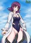 1girl breasts censored cum cum_in_pussy cum_inside female_human human human/pokemon interspecies labcoat mosaic_censoring one-piece_swimsuit partially_clothed pokeball pokemon professor_ivy purple_hair sex swimsuit swimsuit_aside tentacle tentacle_sex vaginal vaginal_penetration vaginal_sex 